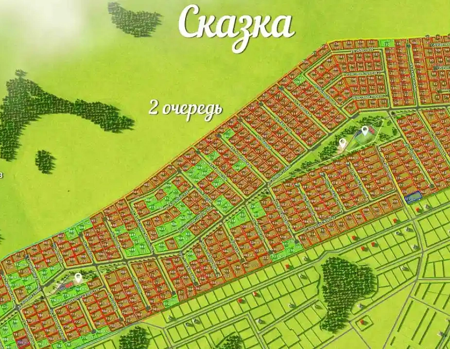 Сказка